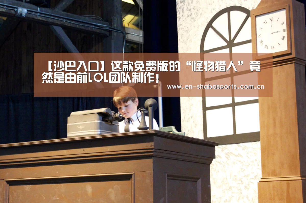沙巴体育官网