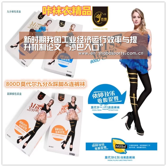 沙巴体育