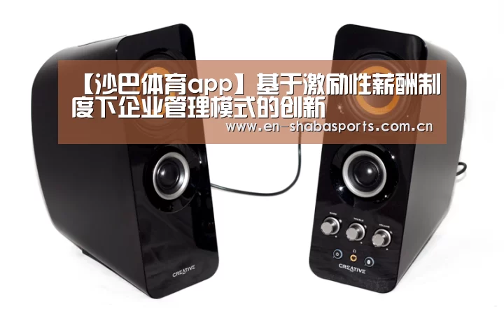 沙巴体育官网